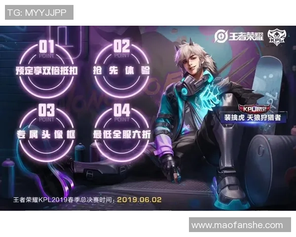 权威发布王者荣耀战术实力榜单全面解析与新赛季展望